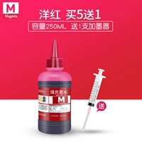 Красный, 250 мл