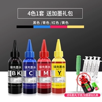 4 цвета и один набор+буровое устройство *SF Бесплатная доставка