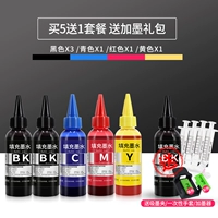 Купить 5 и получить 1 пакет 100 мл * SF Бесплатная доставка