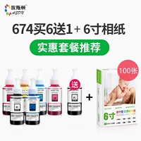 [Доступный набор для бумажной бумаги] 6 Дайте 1 чернила+6 -дюймовая бумага 180 грамм 100 листов