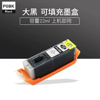 850 Big Black Ink Box PGBK (с чипом с чернилами)