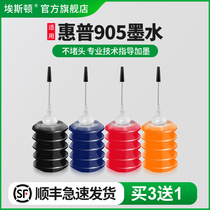 (SF) for HP 905 ink HPpro6960 6970 6950 cartridges can be added 4 color inkjet printer ink black color universal even for special supplement four colors