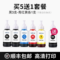 Купить 5 и получить 1 пакет 70 мл