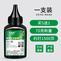 Одна установка [70 граммов порошка]