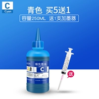 Синий, 250 мл