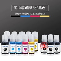 10 Дайте 3 пакета SF Бесплатная доставка