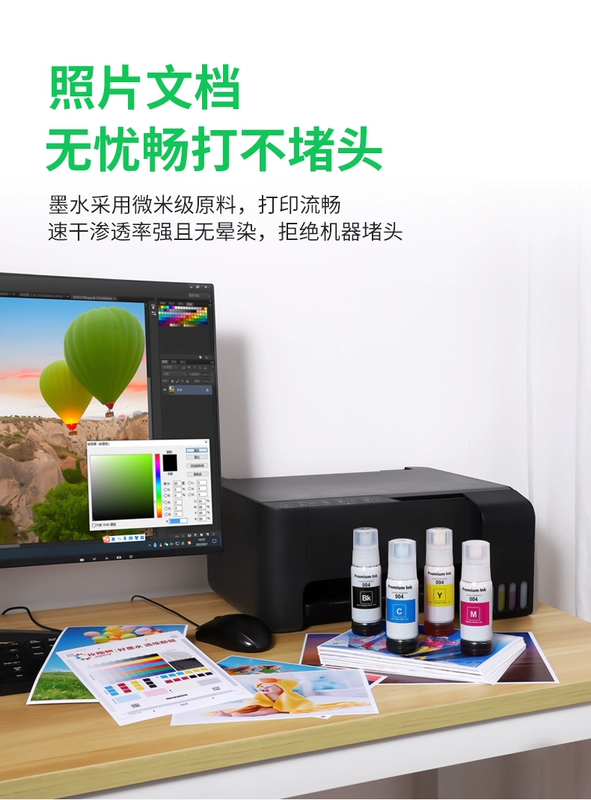 [SF Express] Eston phù hợp với mực epson Epson L1110 004 máy in phun đặc biệt nạp mực dạng lỏng màu đen bốn màu 1110 hộp mực để đổ đầy không phải nguyên bản