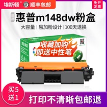 (SF) for HP M148dw powder cartridge M118dw CF294a HP94 M148fdw printer cartridge cartridge LaserJet Pr