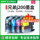 Brother, совместимый MFC, картридж, принтер, LC549, LC545