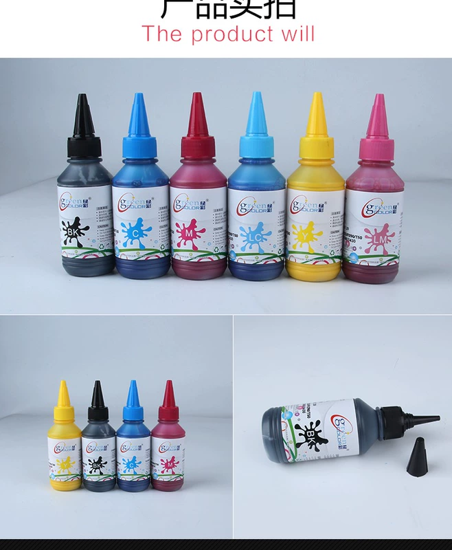 Màu xanh lá cây Áp dụng mực màu Epson R330 R230 R290 Jig 1390 mực màu 100ML - Mực