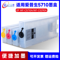 Green color applies to the cartridge 5790a C5710 cartridge changed cartridge C5210 T9441 Epson printer 600ml black