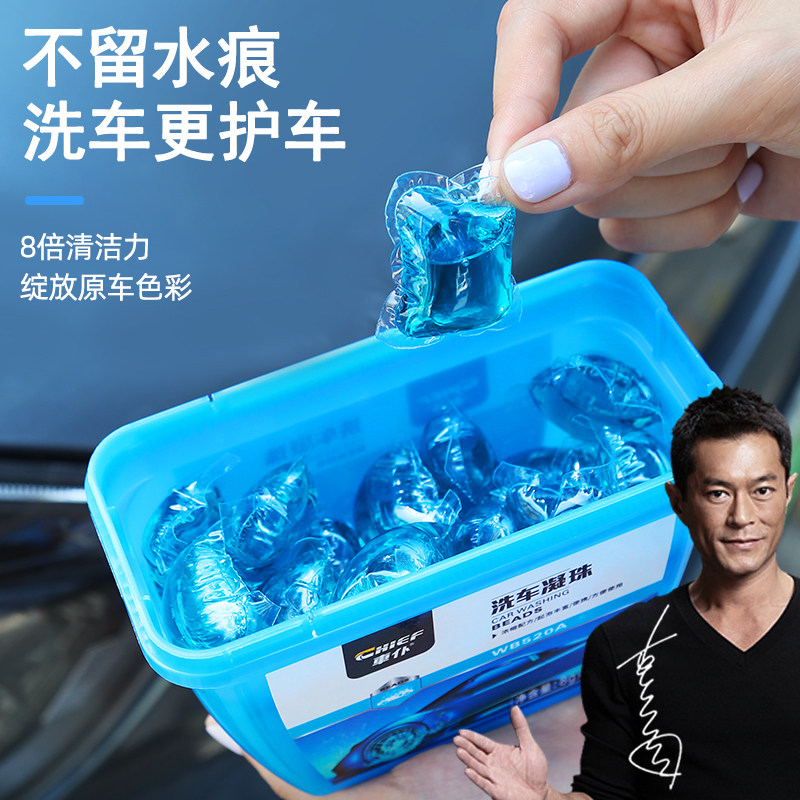 Car maid car wash liquid white car black car foam cleanser free of wipe powerful to locomotive neutral special water wax