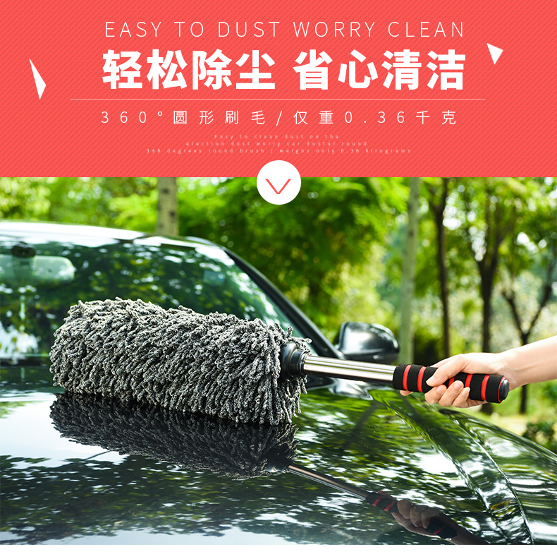 Xe bụi bọ cạp làm sạch tro đất công cụ đặc biệt xe quét tro lông bóng lông làm sạch bàn chải lau - Sản phẩm làm sạch xe chổi rửa xe ô tô 360 độ