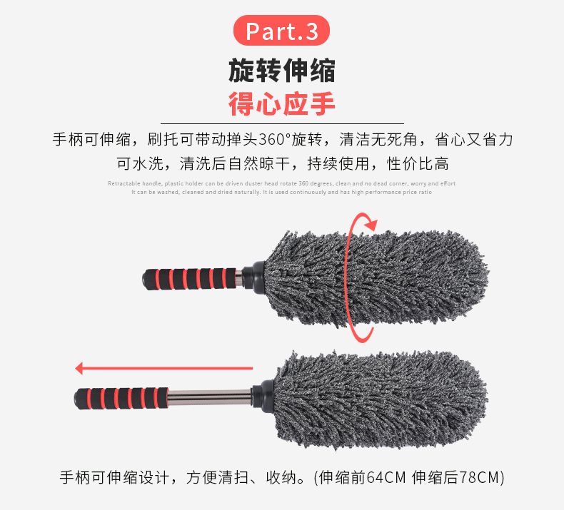 Xe bụi bọ cạp làm sạch tro đất công cụ đặc biệt xe quét tro lông bóng lông làm sạch bàn chải lau - Sản phẩm làm sạch xe chổi rửa xe ô tô 360 độ