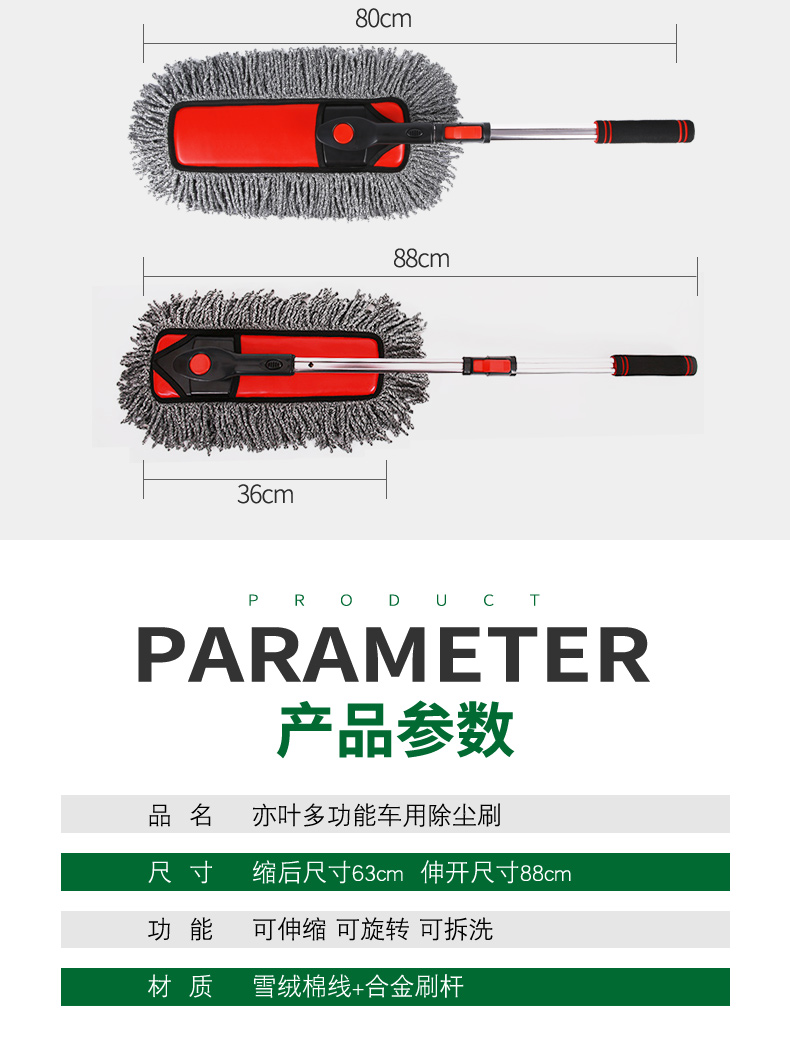 Bụi xe bọ cạp bụi có thể thu hồi bụi loại bỏ bụi nhân tạo bàn chải sáp kéo làm sạch xe cung cấp làm sạch xe lau - Sản phẩm làm sạch xe chổi vệ sinh nội thất ô tô