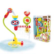 Youkido Yookidoo shower submarine baby bathing toys baby playbaby toys for children 9-36