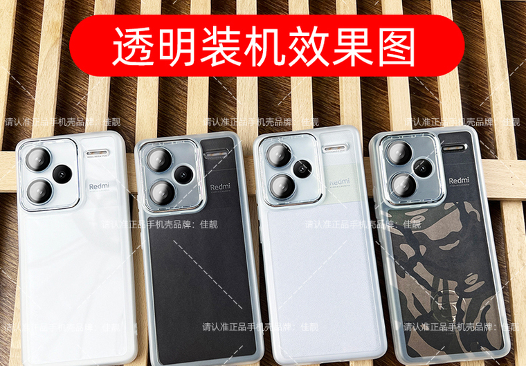 Note 13, Note 13 Pro, Note 13 Pro+ – Transparent Clear Camera Lens Protection Matte Soft Anti Slip – Soft With Built-in Lens
