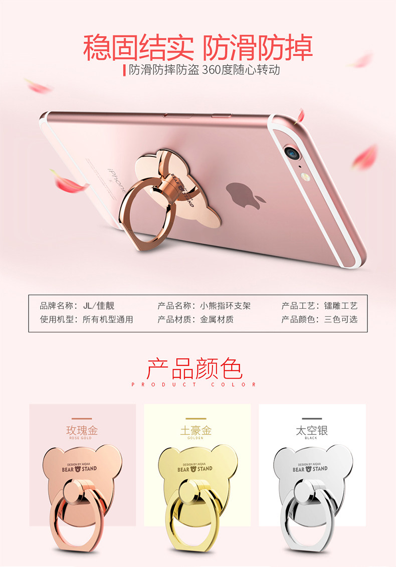 Support téléphone portable - Ref 1361625 Image 32