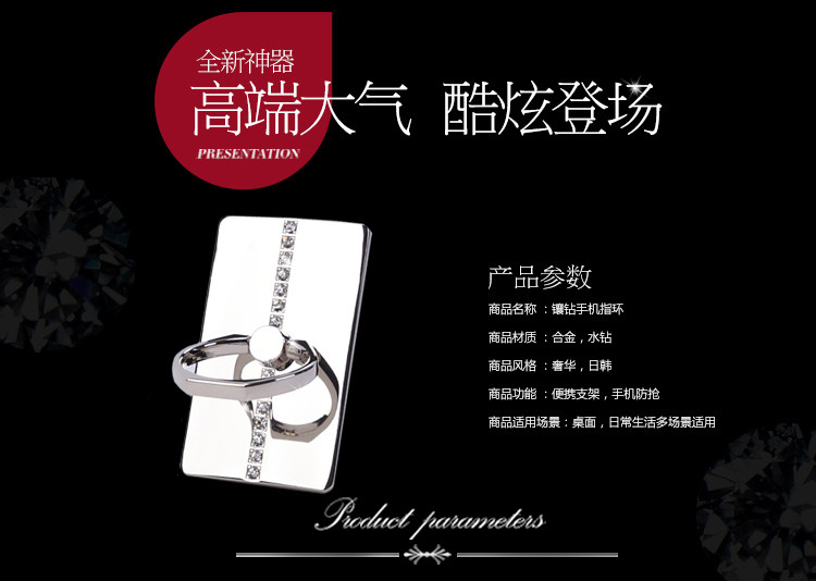 Support téléphone GSM - Ref 1362108 Image 43