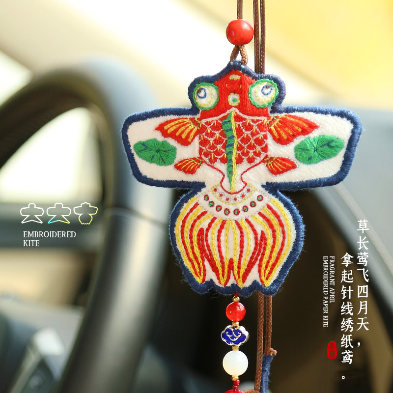 Fangyangban Peace Talisman Embroidery DIY Kite Embroidery - Thumbnail 4