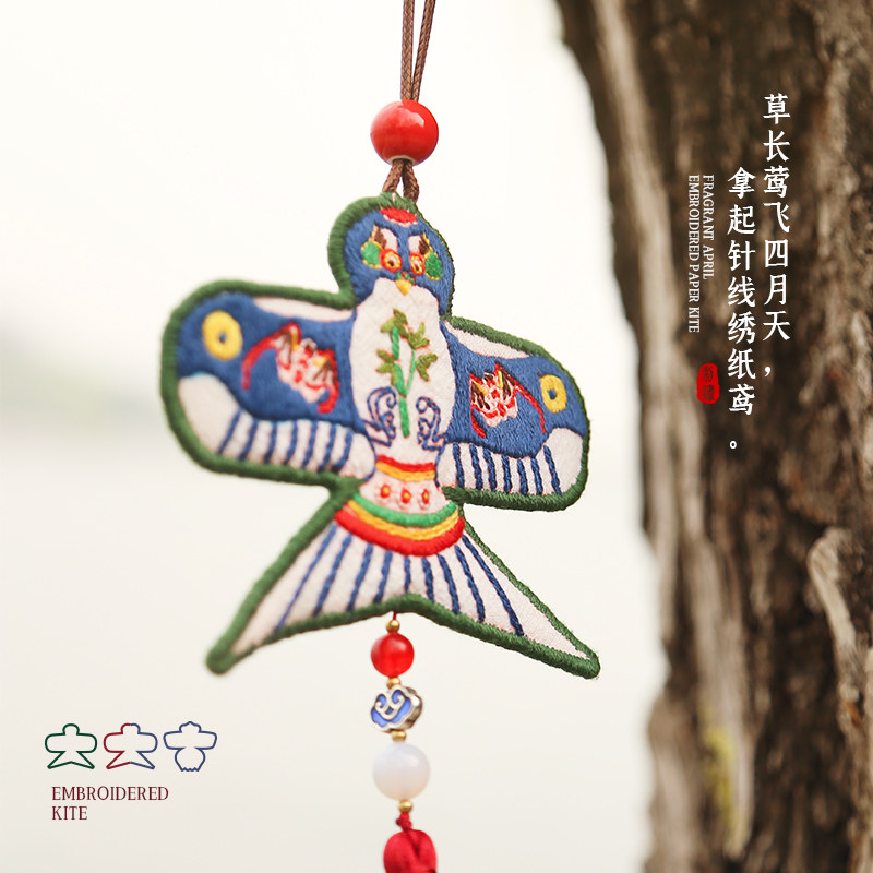 Fangyangban Peace Talisman Embroidery DIY Kite Embroidery - Thumbnail 5