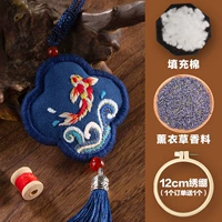 Удачи кои-подарки 【Подарочный сарай+лаванда】