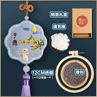 Laurel Rabbit-Pendant [Gift Offered Shed+Lavender+подарочная коробка]