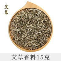 Специя листьев ИИ (15 граммов)