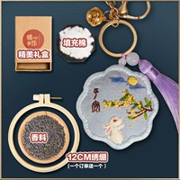 Laurel Rabbit-Key Bin [Подарочный сарай+лаванда+подарочная коробка]