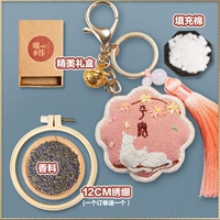 Сакура кошачья пряжка 【Подарочный сарай+лаванда+подарочная коробка】