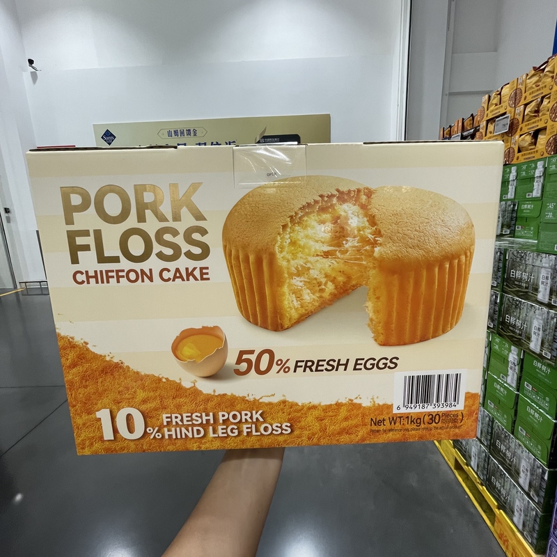 [Sam's Club] New Product Haveciel Meat Floss Chiffon Cake 1kg 10% Pork Hind Leg Meat Floss