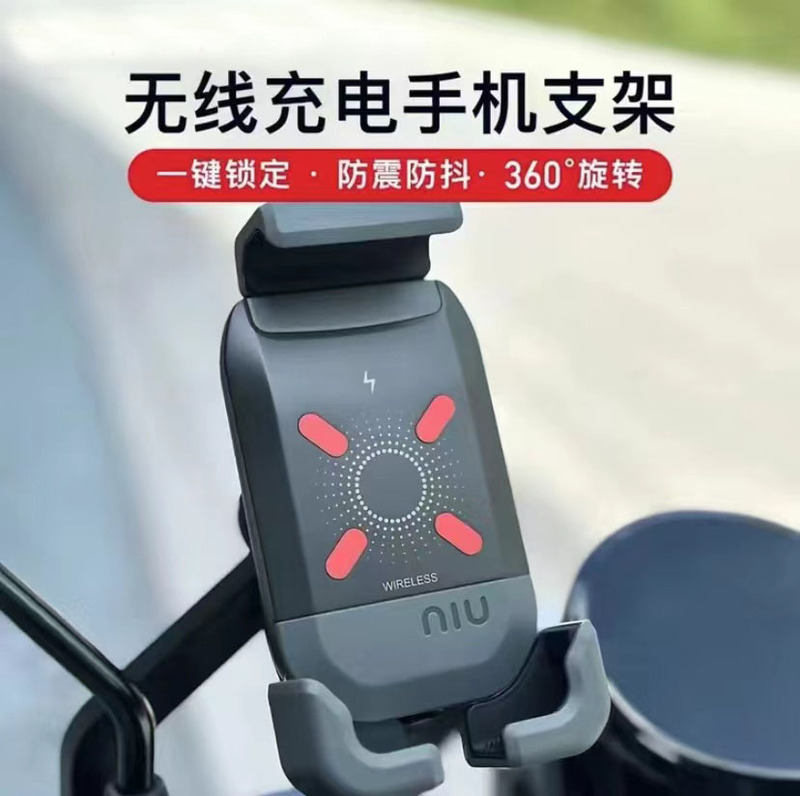 Mavericks Electric Wireless Charging Phone Holder, Universal for Electric Scooters, Adjustable Multifunctional Phone Navigation Holder Accessories