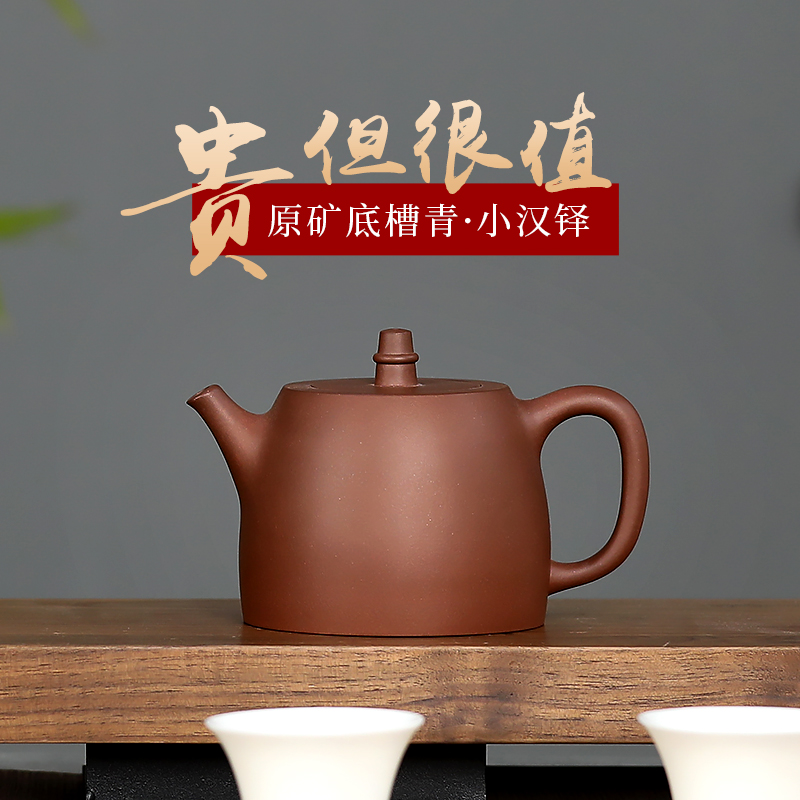 Century-old Liyong Yixing purple sand pot teapot tea set famous practical home bubble tea original mine bottom trough Qing Xiao Han Duo