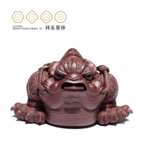 A Hundred Years of Yixing raw mine purple sand tea pet large creative sculpture Golden Chan tea play ornaments General Chan