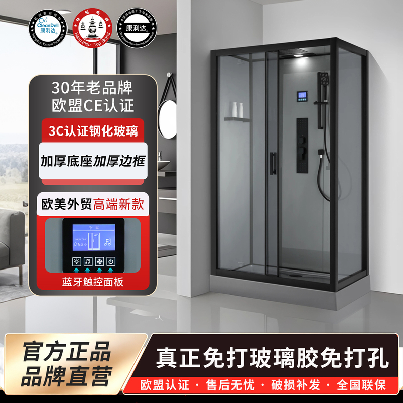 Glue-Free Integrated Shower Room with Bluetooth, Quick Installation, No Drilling Required, Kanglida High-End Rectangular Shower Room, Arc-Shaped Fan Glue-Free Integrated Shower Room with Bluetooth, Quick Installation, No Drilling Required, Kanglida High-End Rectangular Shower Room, Arc-Shaped Fan