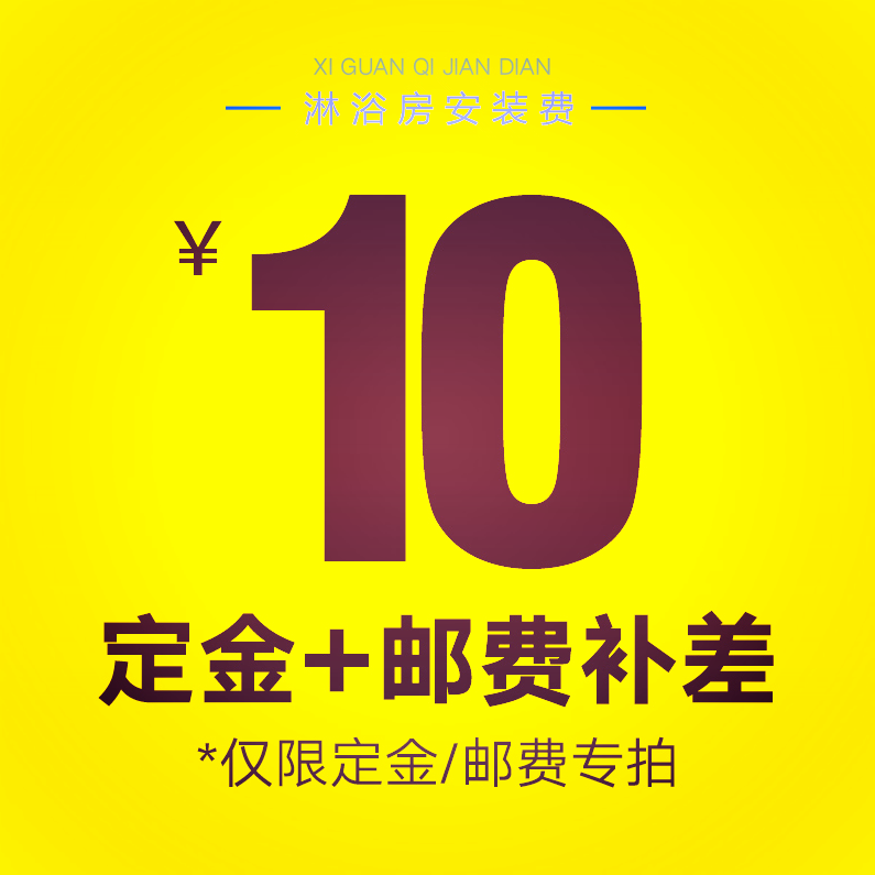 Installation of a fixed gold supplement Professional installation dedicated to super-connected door-to-door installation service National single shot invalid