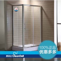 Conlida 3M Self-Cleaning Glass Partition Tempered Glass Bathroom Simple Shower Room