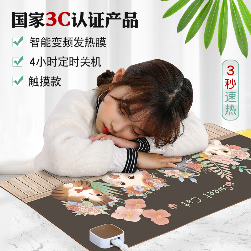 Winter desktop heating mouse pad oversized heating warm table pad office warm hands girls computer table board