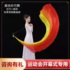 Товары от 丽舞坊