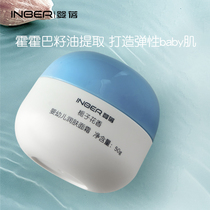 Baby Beibei Baby emollient cream 50g Newborn baby childrens hydration moisturizing saliva moisturizing body milk