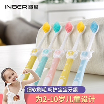 Baby baby childrens toothbrush soft hair ultra-fine 1-2-3-5-One and a half year old baby teeth training protection for infants and young children over the age of 6