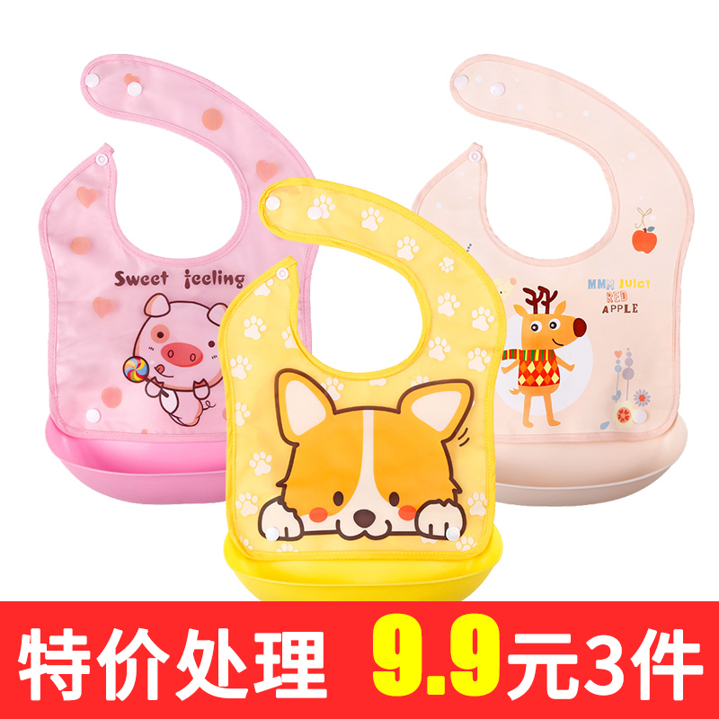 Baby eats around baby waterproof rice and baby baby children with silicone supersoft mouth pocket dirty artifact