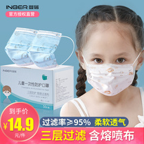 Baby Beibei disposable childrens mask Boy girl child student special thin breathable infant baby three layers
