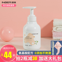 Childrens hair conditioner for girls Baby Natural smooth Girl hair conditioner for kids CUHK Boy Boy Boy