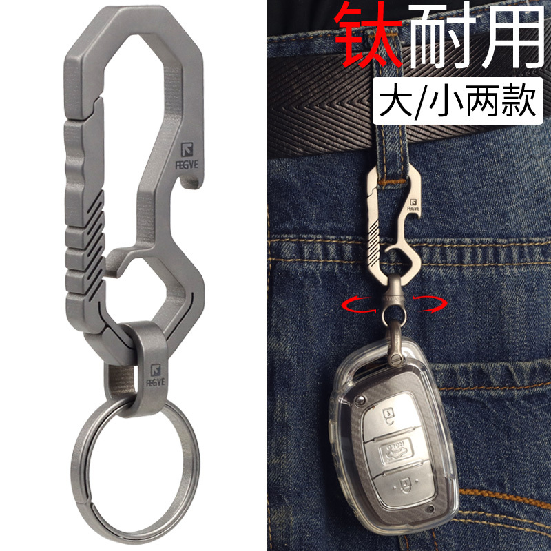Titanium Alloy Keychain for Men, Waist-Mounted Bottle Opener and Screwdriver, Specifically for Volkswagen, Audi, Mercedes-Benz, and Bmw Car Keychains