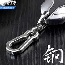 Horseshoe buckle mens waist hang dedicated to Porsche Volkswagen Audi Mercedes Benz BMW lettering stainless steel car keychain