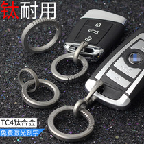 Titanium alloy keychain ring ring dedicated to Porsche Mercedes Bmw Audi Volkswagen key pendant lettering