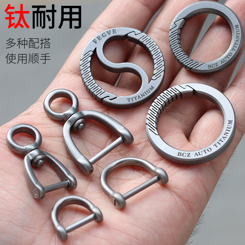 Titanium Alloy Keychain Ring for Waist Hanging, Specifically for Men, Used for Bmw, Mercedes-Benz, Honda, Toyota, Volkswagen Cars, Pure Titanium Horseshoe Buckle