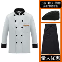 Лонгслив, фартук, шапка