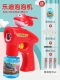 Little Head Leddy+1 оригинальная вода+3 батарея+5 упаковок